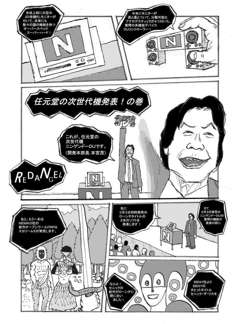 หน้า 23