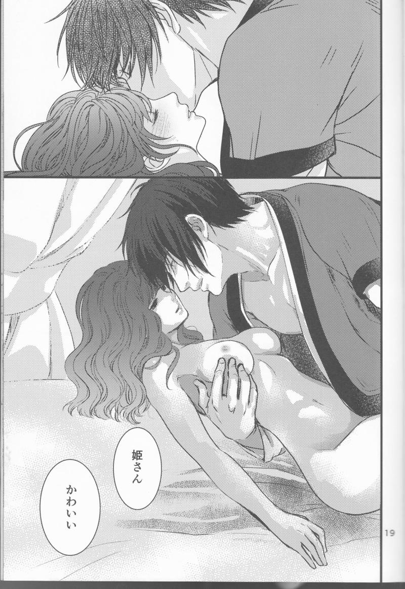หน้า 20