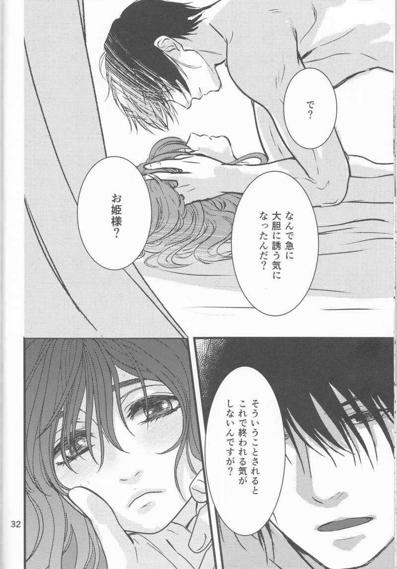 หน้า 33