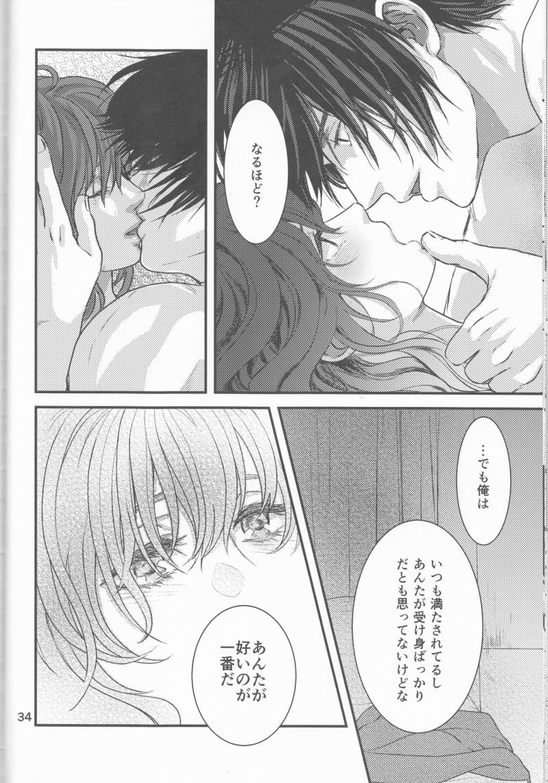 หน้า 35