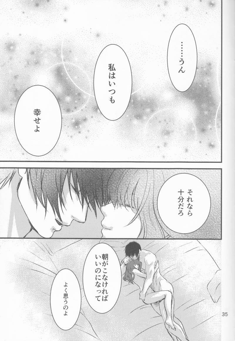 หน้า 36