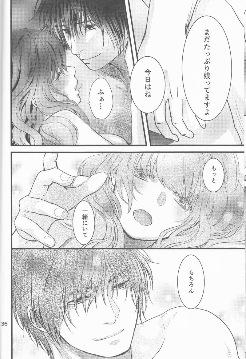 หน้า 37