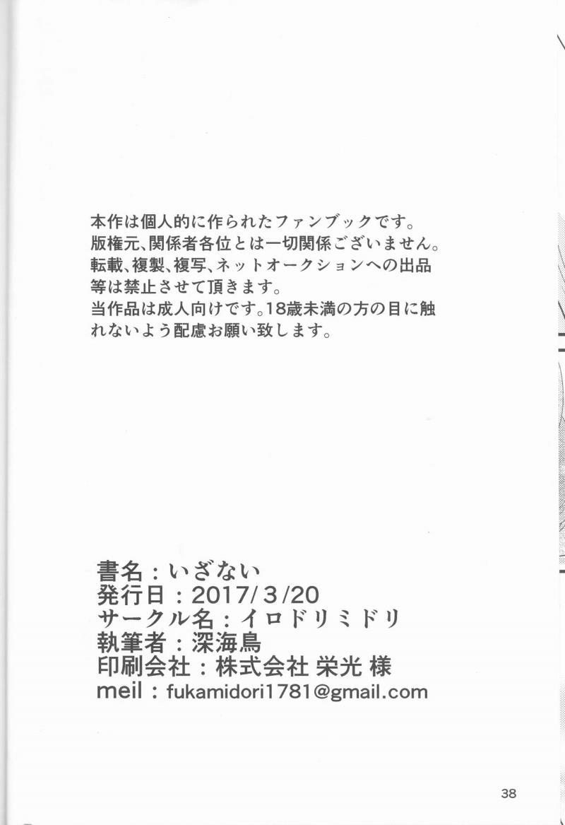หน้า 38