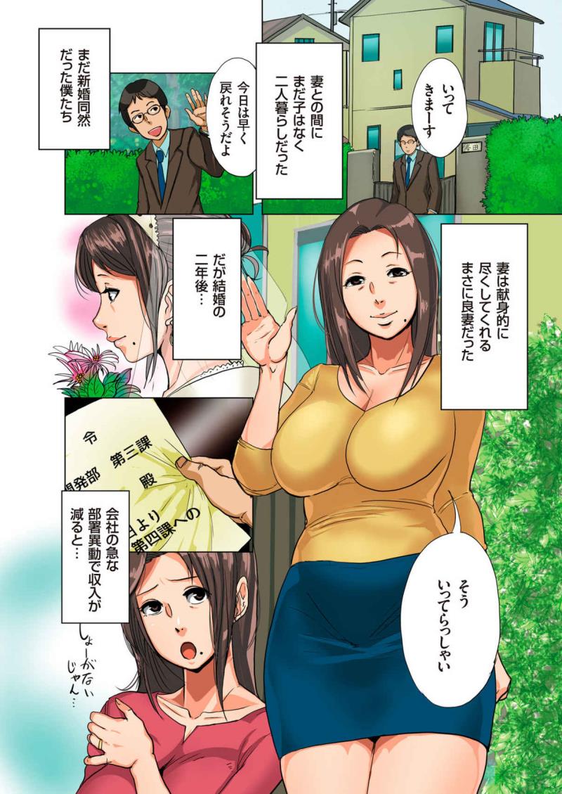 หน้า 6
