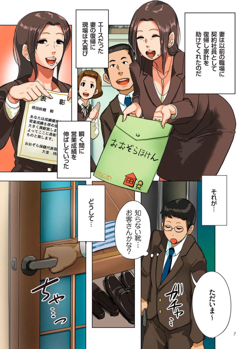 หน้า 7