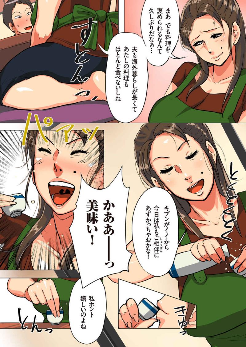 หน้า 32