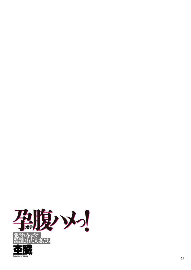 หน้า 59
