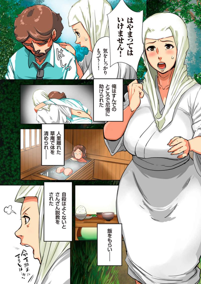 หน้า 72
