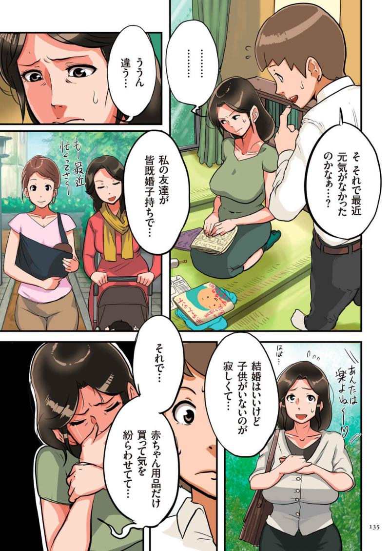 หน้า 135