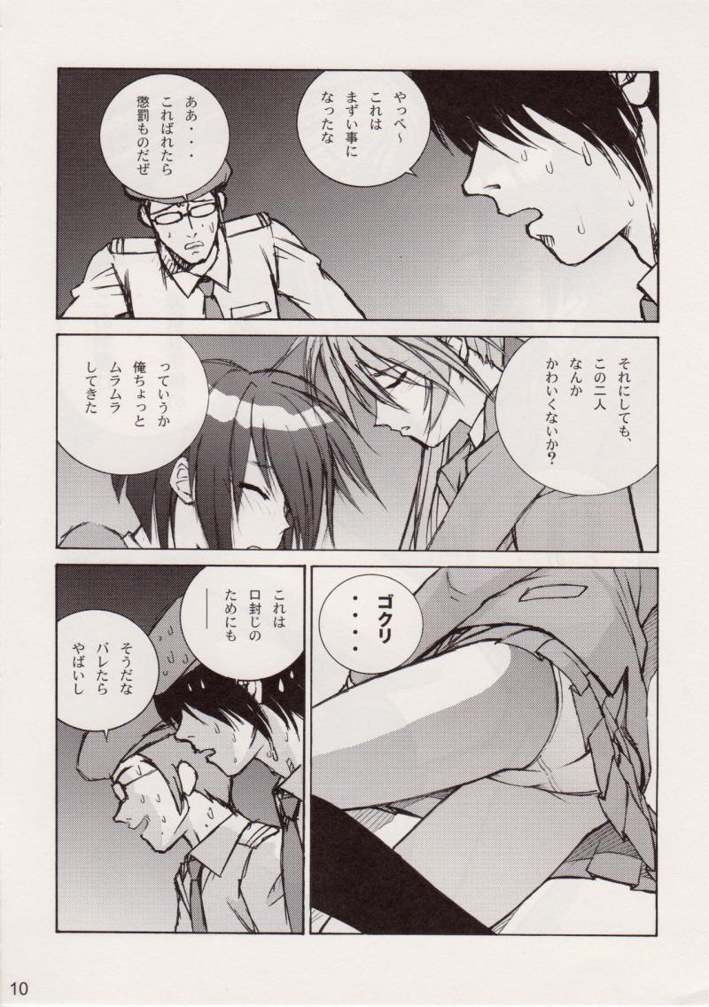 หน้า 9