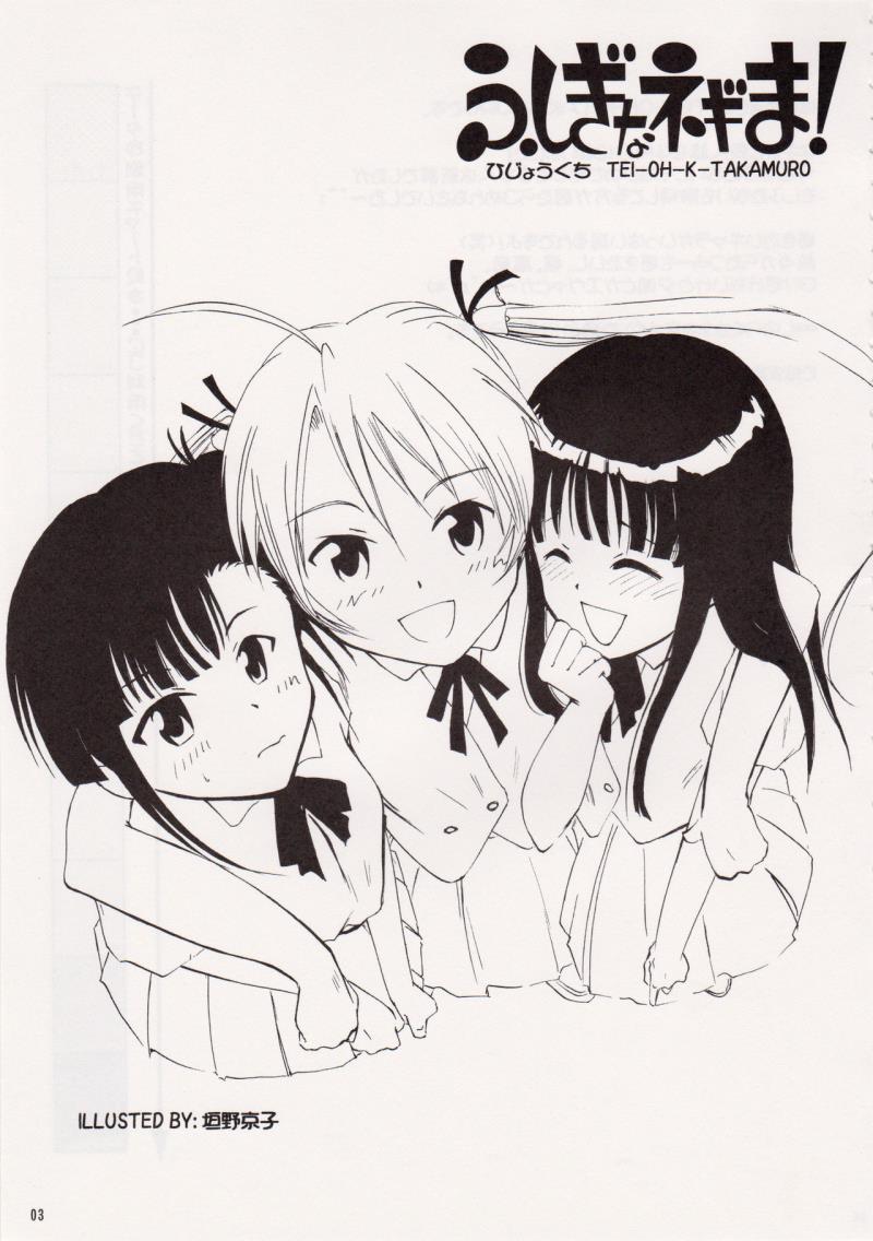 หน้า 3