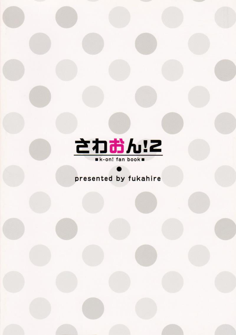 หน้า 21