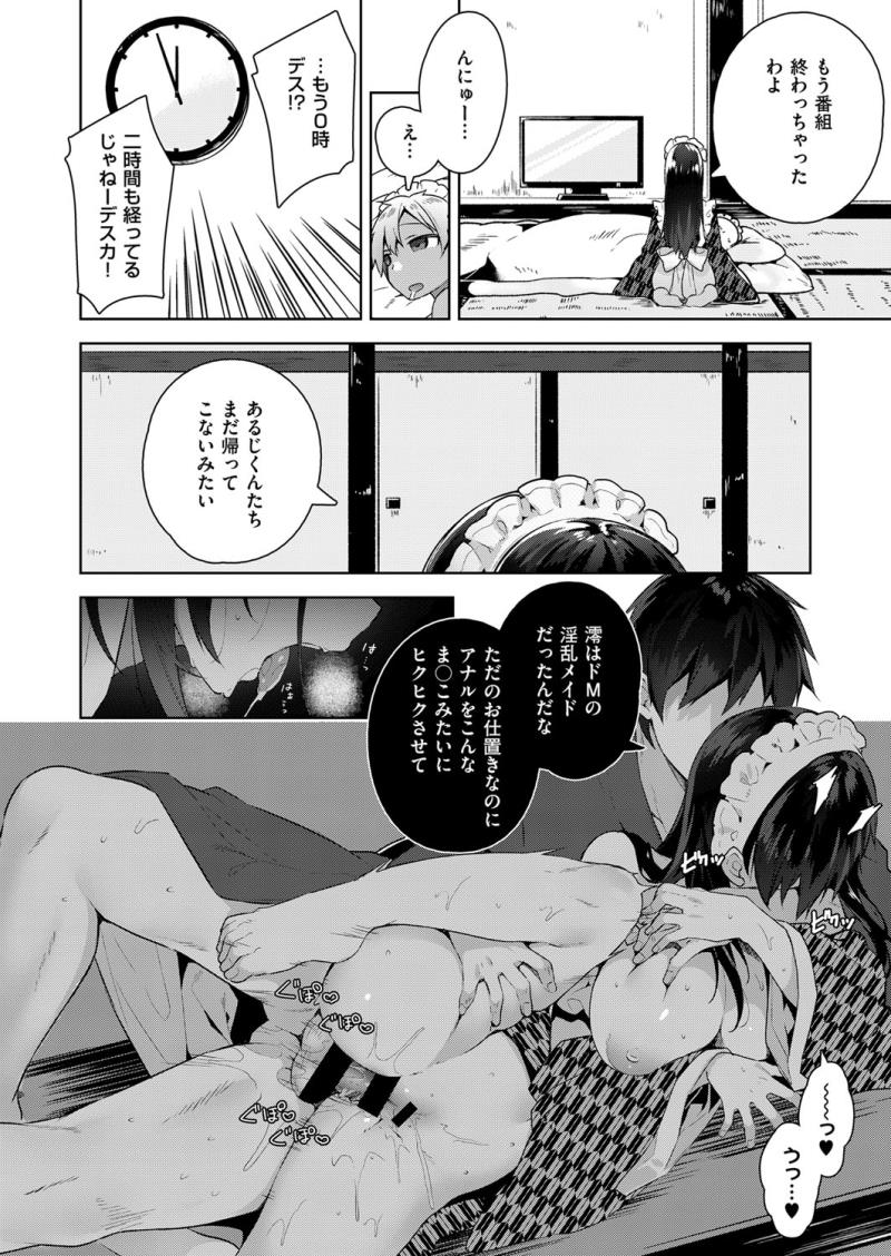 หน้า 37