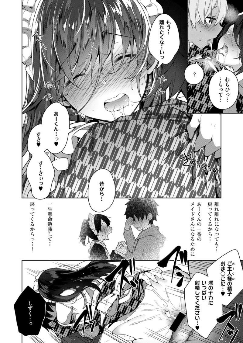 หน้า 47