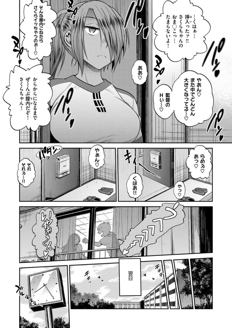 หน้า 85