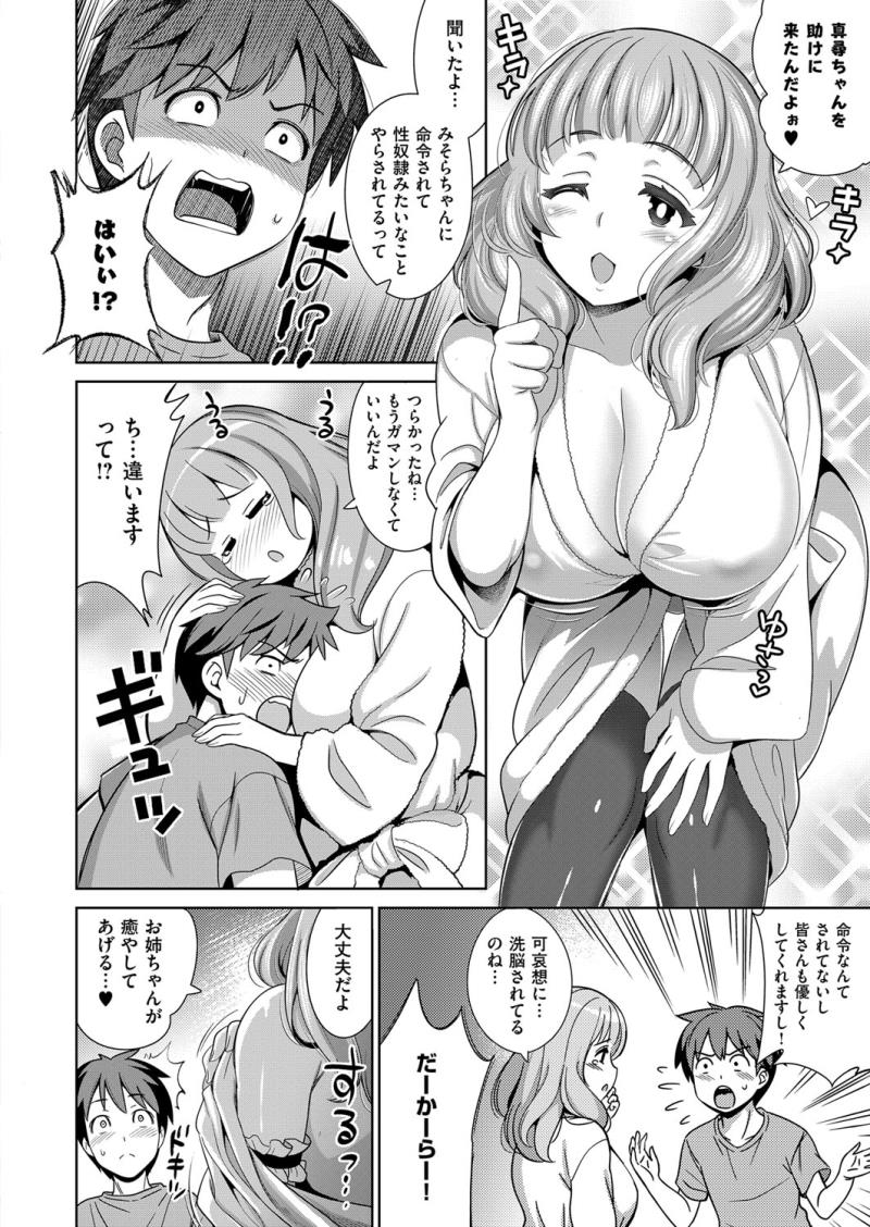 หน้า 117