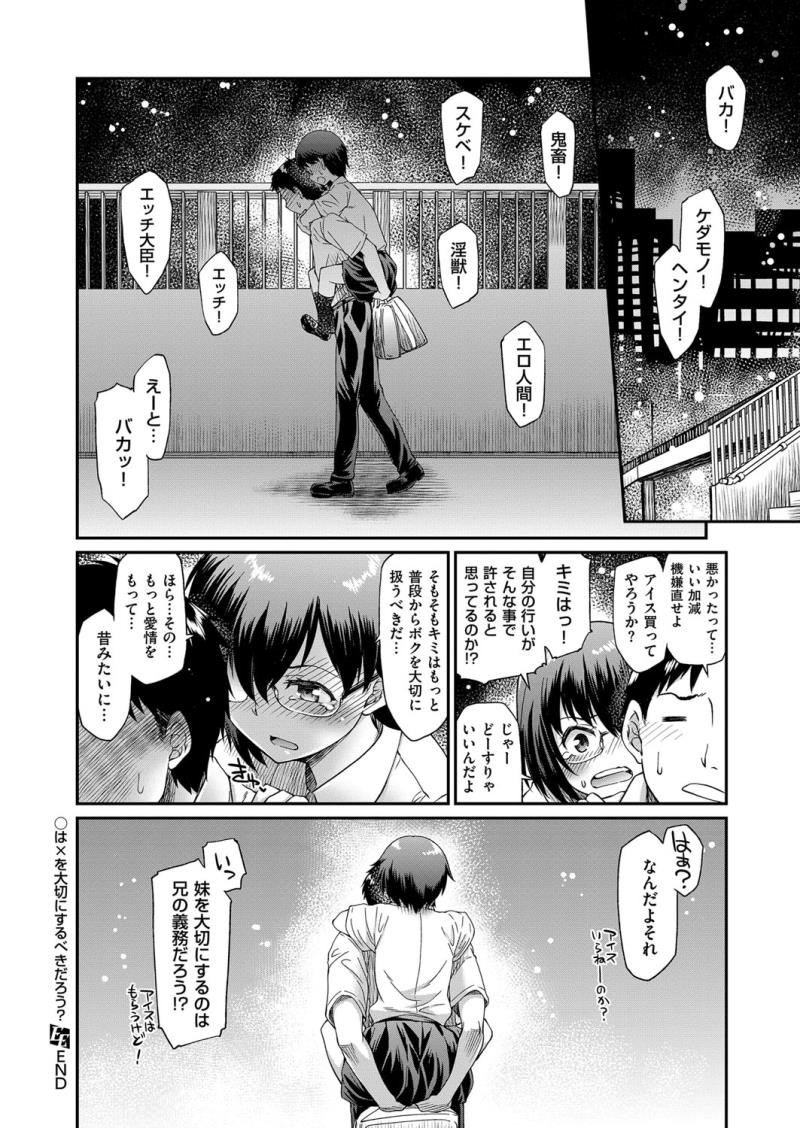 หน้า 155