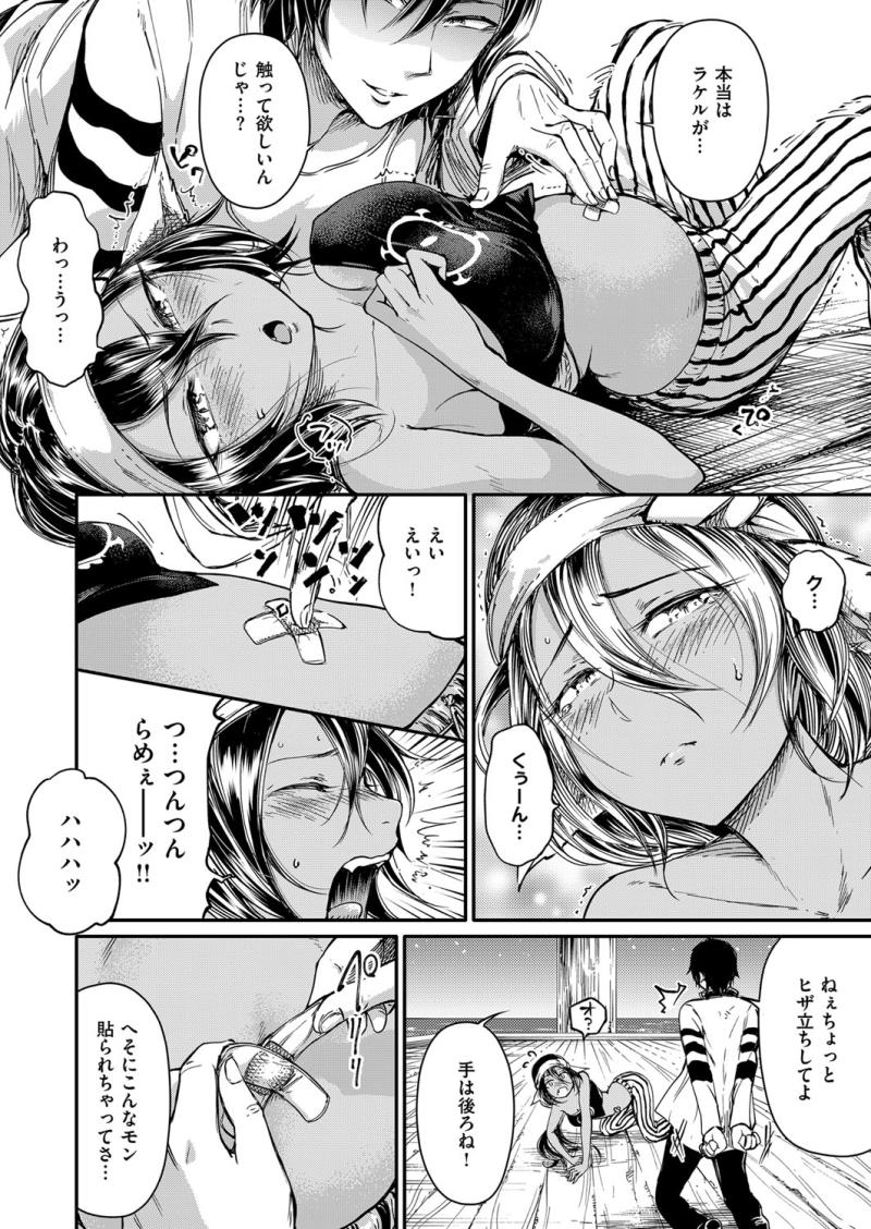 หน้า 167