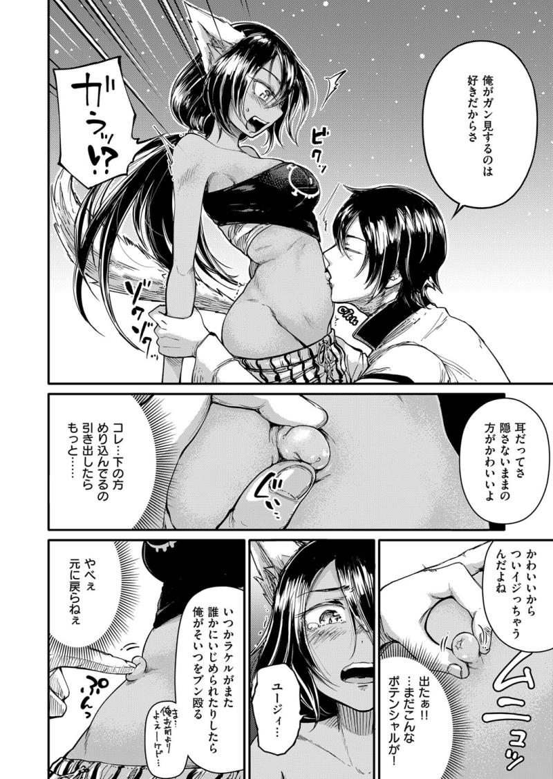 หน้า 171