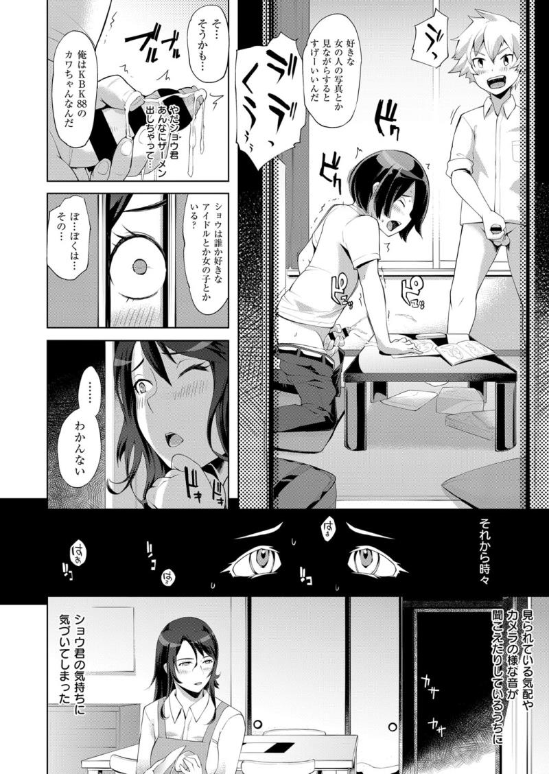 หน้า 189