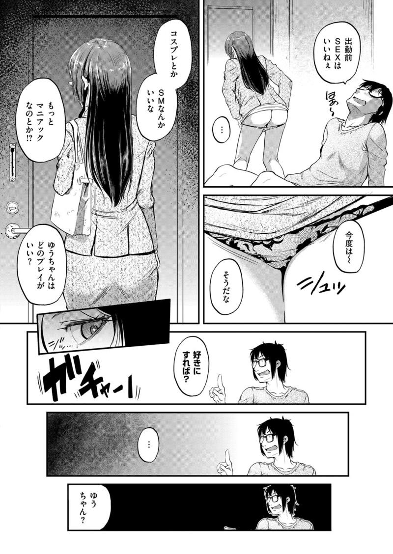 หน้า 233