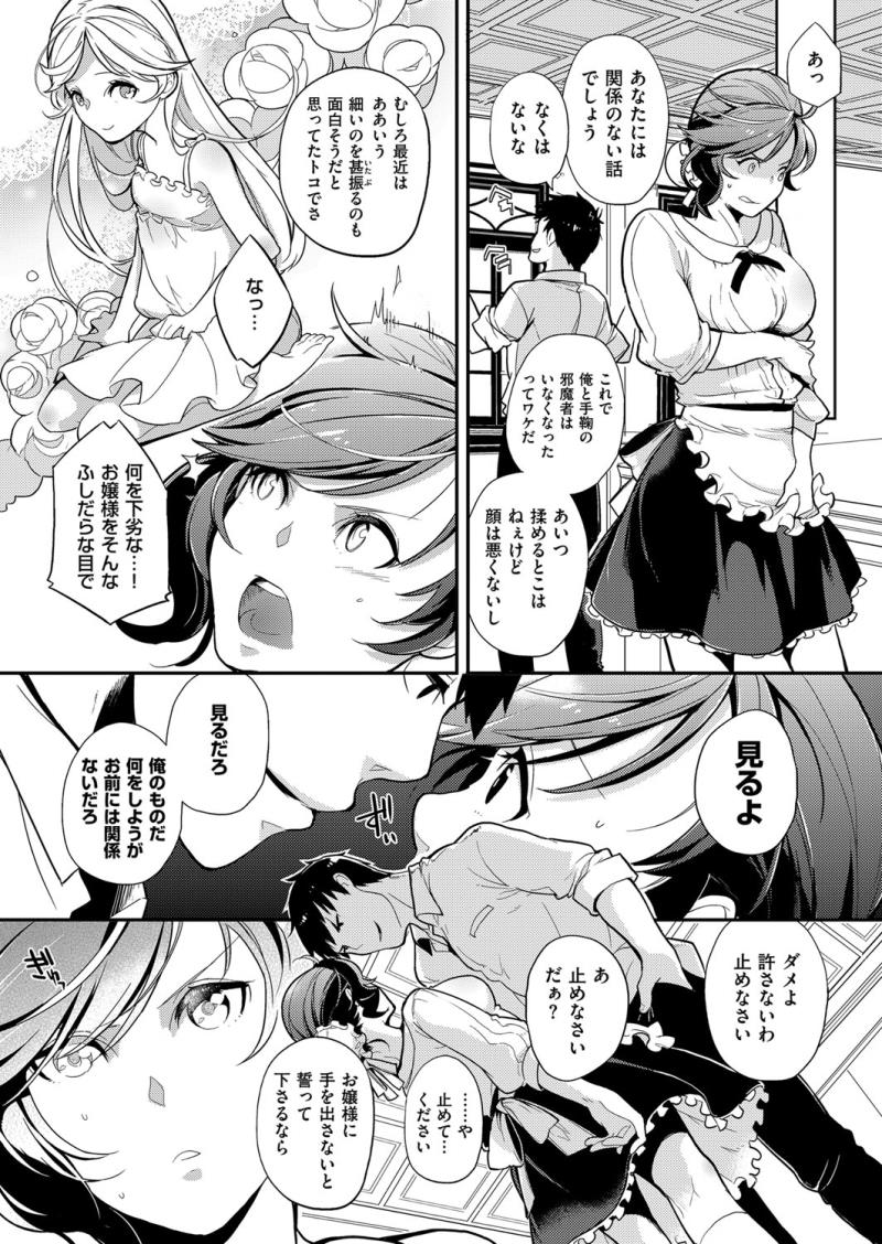 หน้า 314