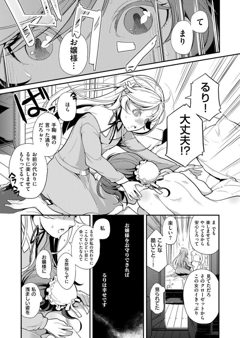 หน้า 330
