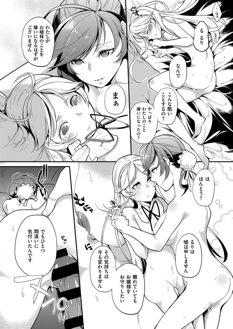 หน้า 335