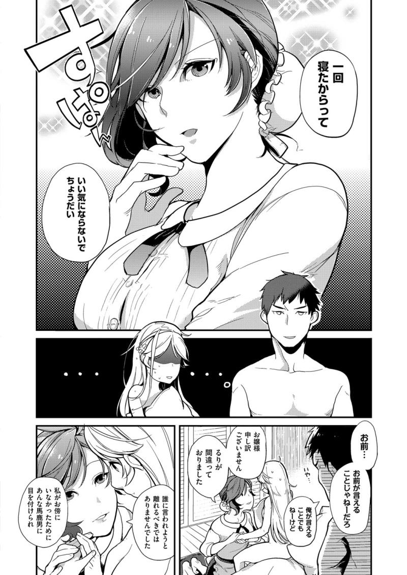 หน้า 341