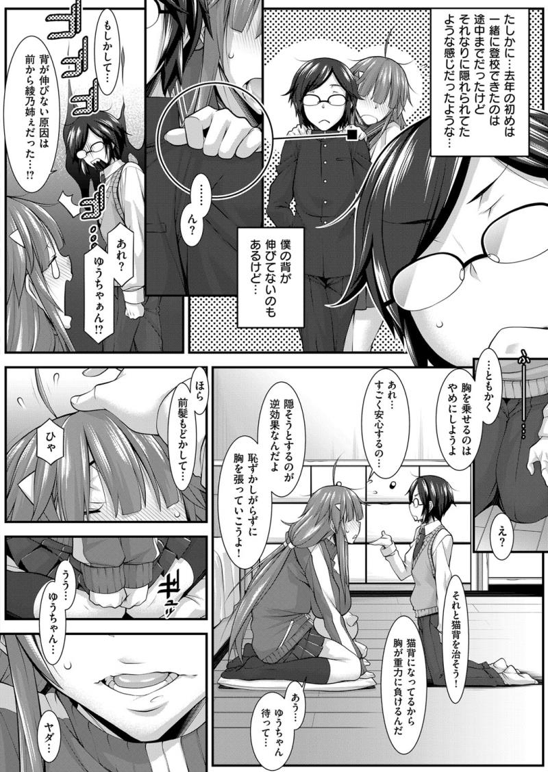 หน้า 407