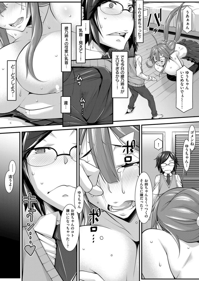 หน้า 413