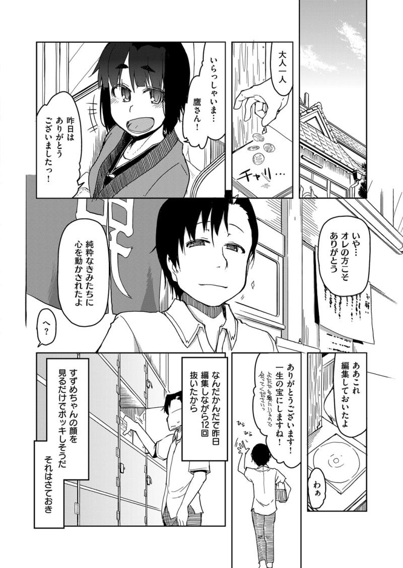หน้า 611