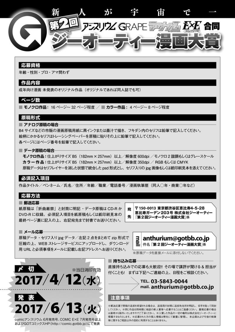 หน้า 618