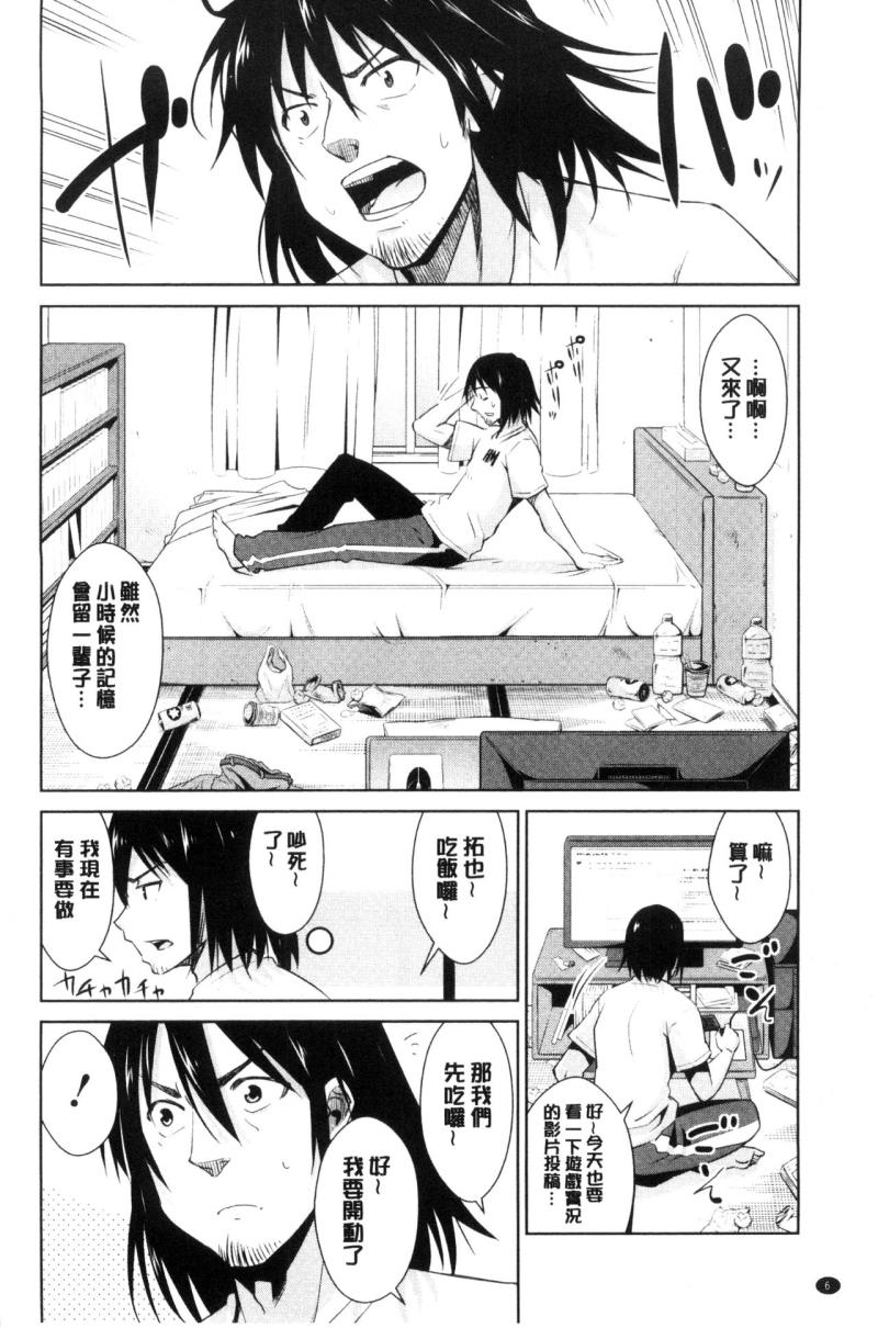 หน้า 8