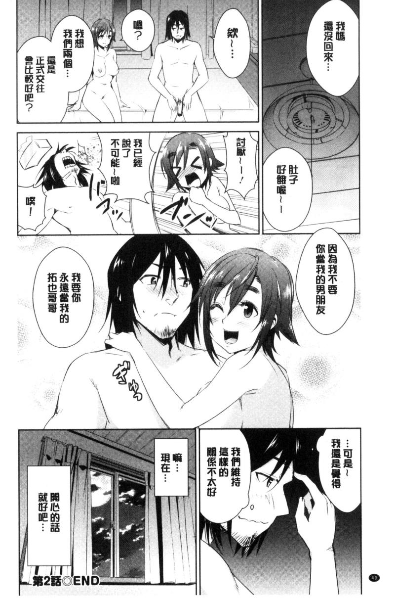 หน้า 42