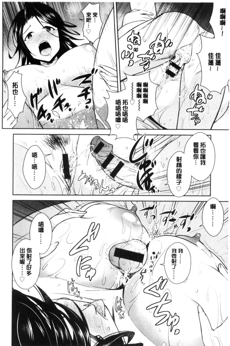 หน้า 80