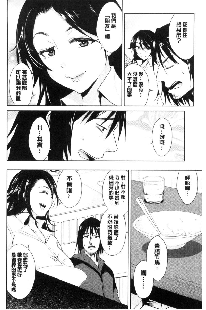หน้า 92
