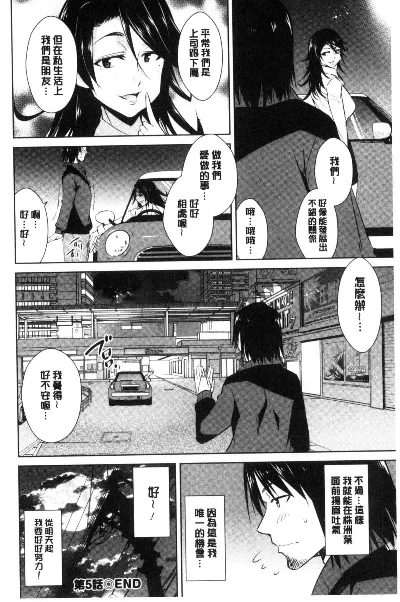 หน้า 102