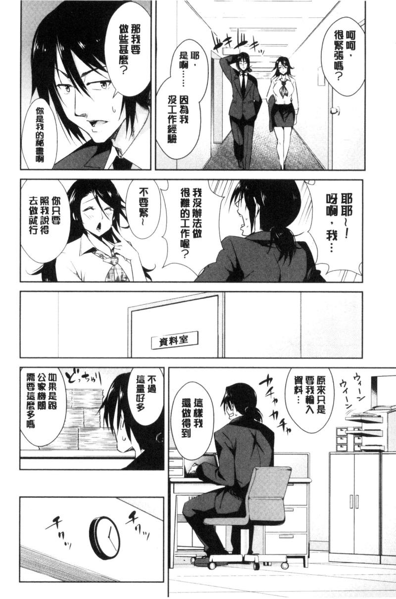 หน้า 110