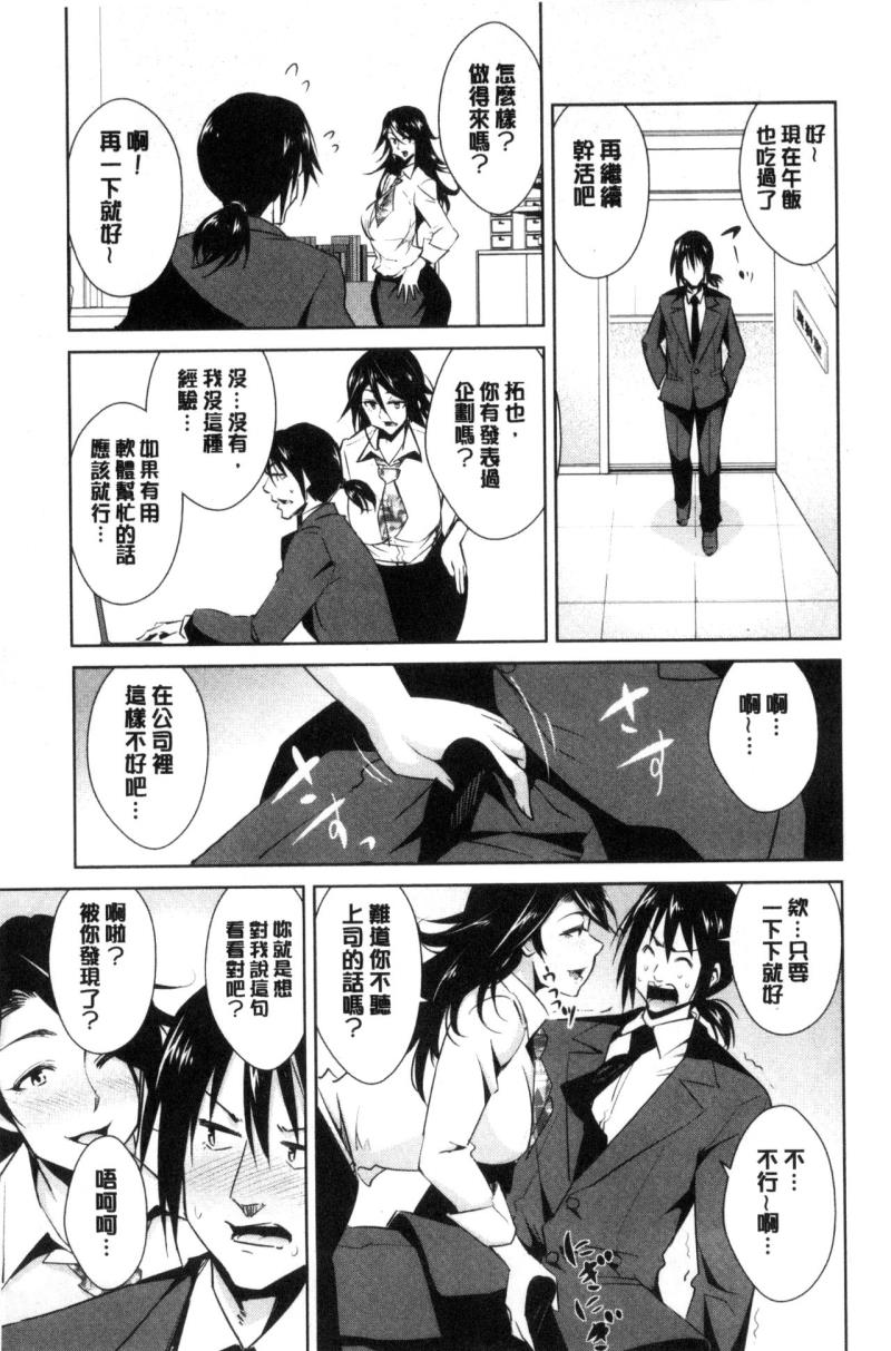หน้า 111