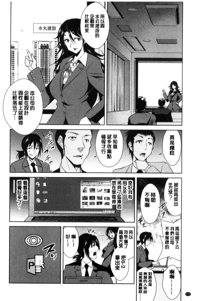 หน้า 114