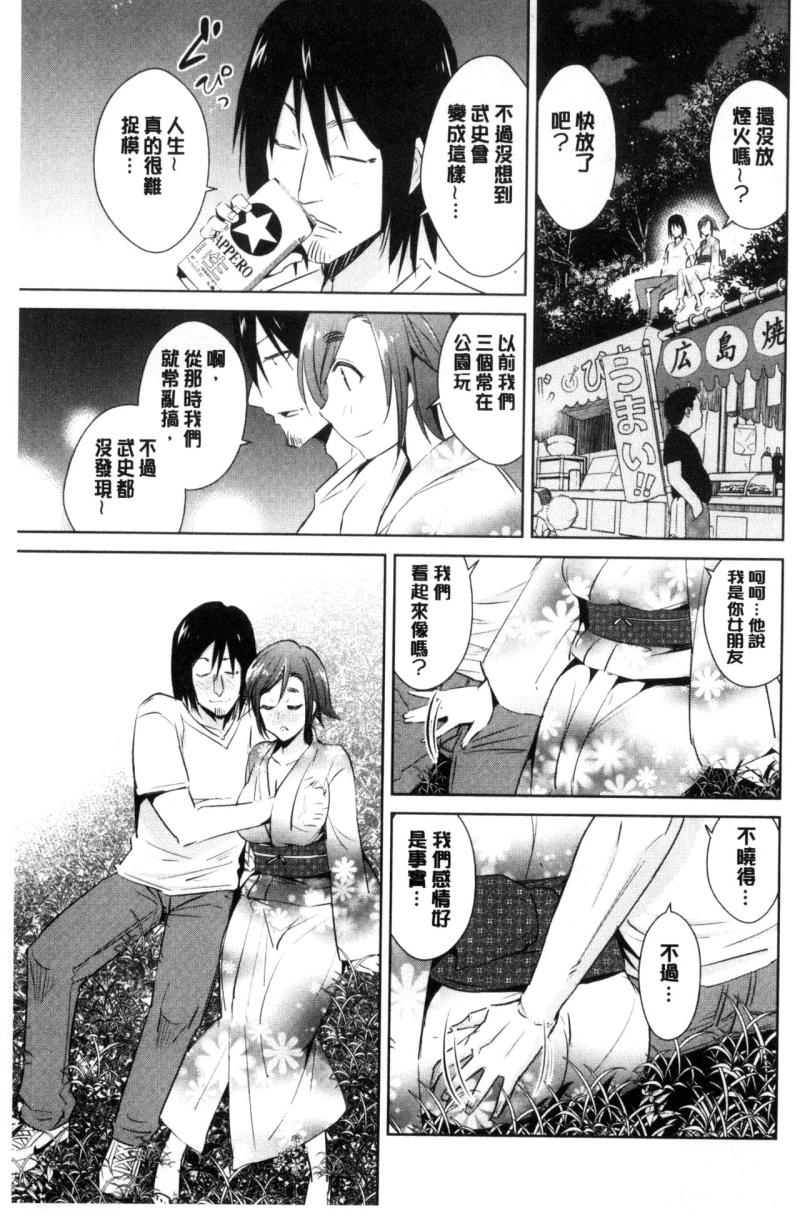 หน้า 133