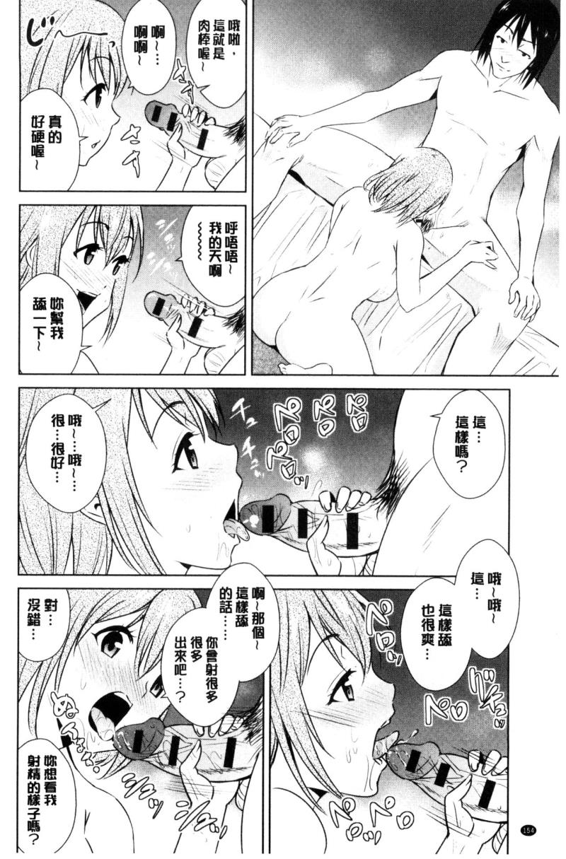 หน้า 156