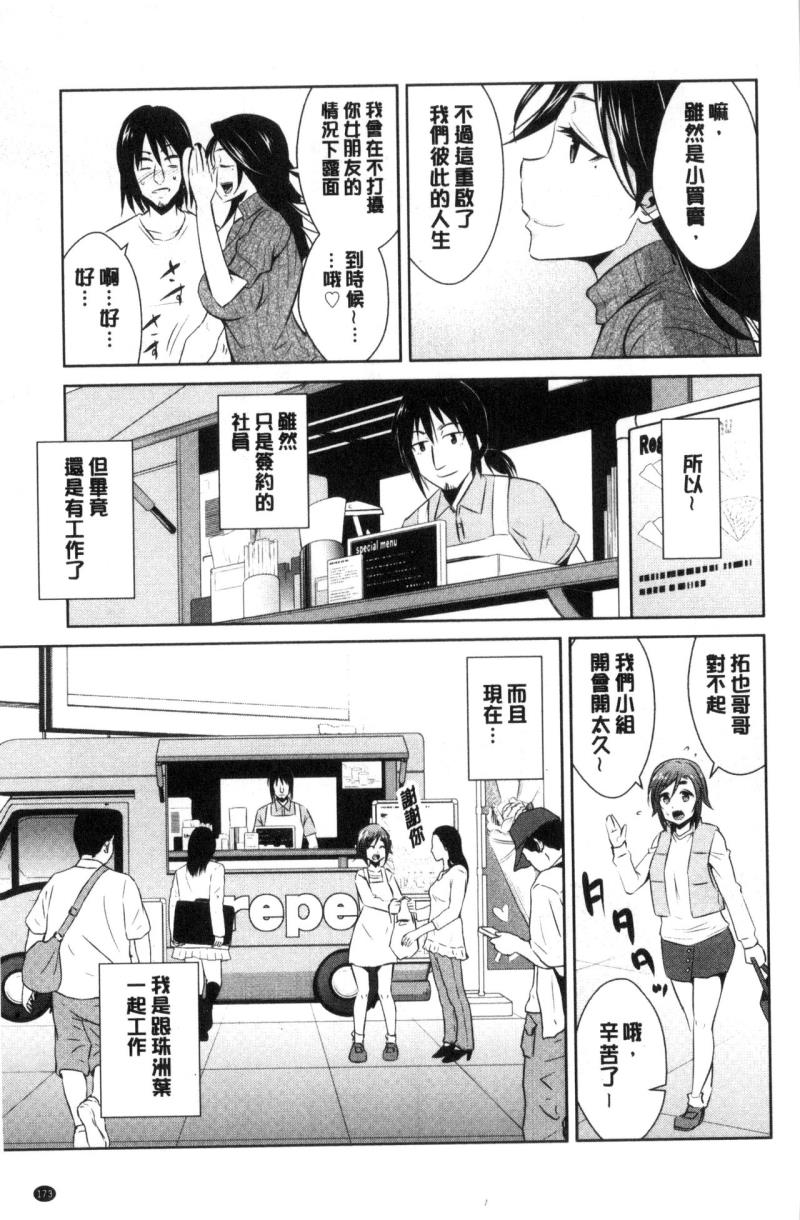 หน้า 175