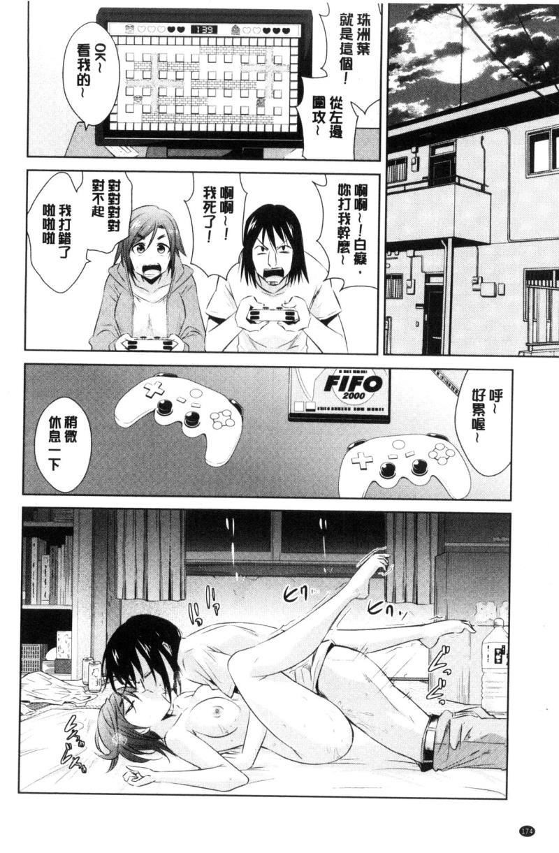 หน้า 176