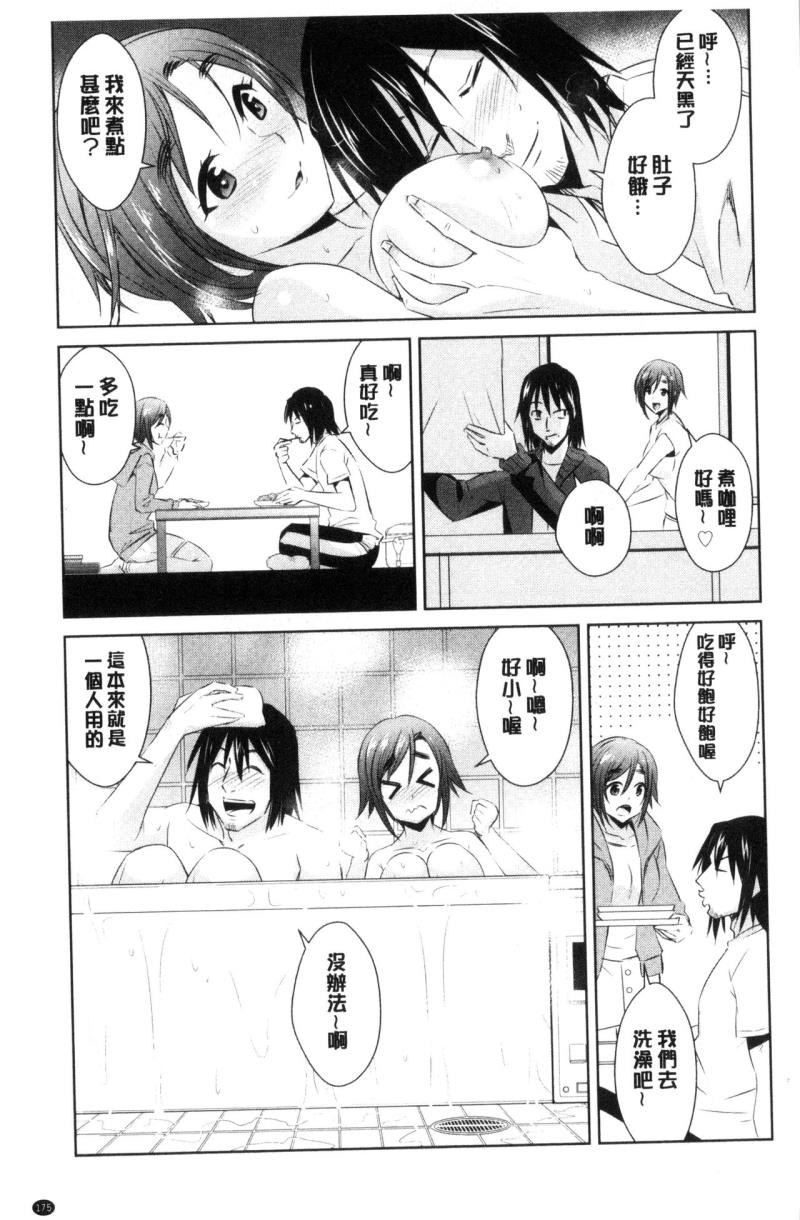 หน้า 177