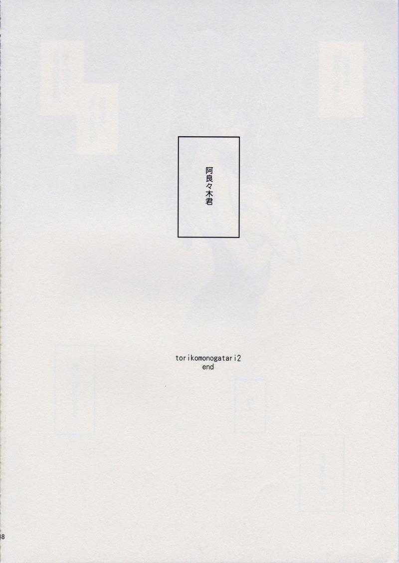 หน้า 46