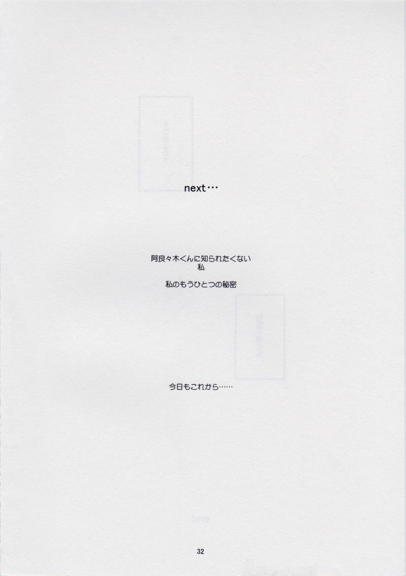 หน้า 31