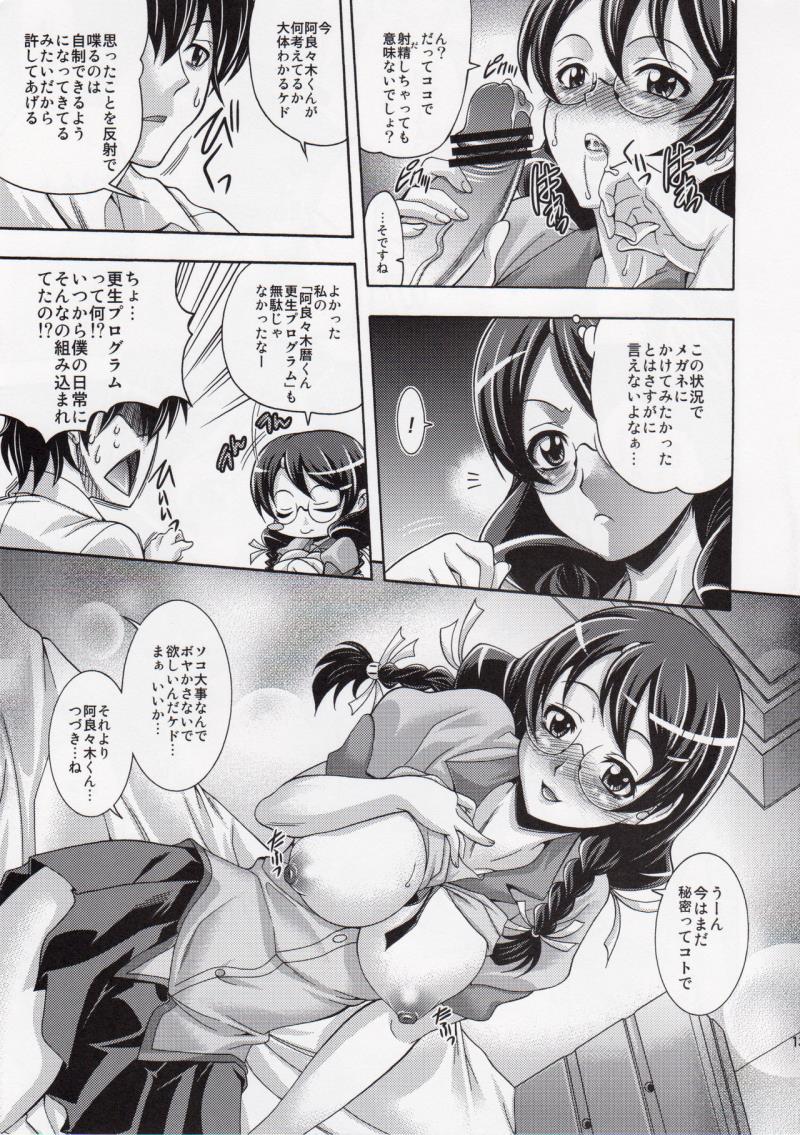 หน้า 12