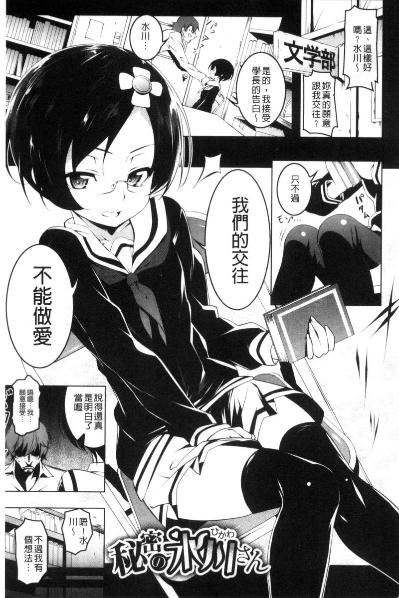 หน้า 110